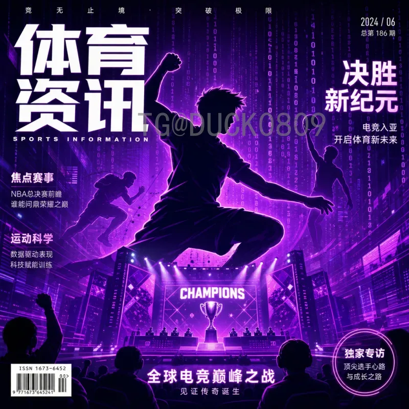 完整2026年美加墨世界杯分组结果最新消息：前瞻与赛制解析