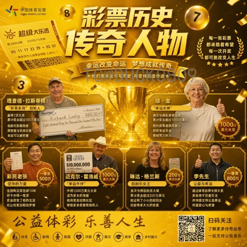 详细2026美加墨世界杯决赛门票怎么买：购票全流程指南