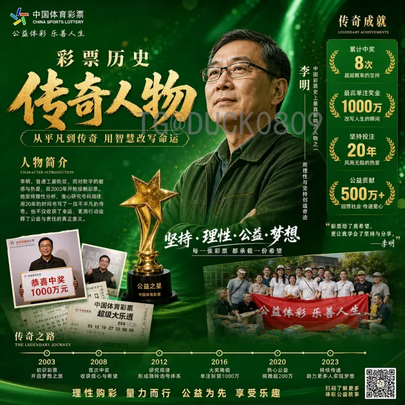 详细2026年国际足联世界杯比赛直播回放观看指南与技巧