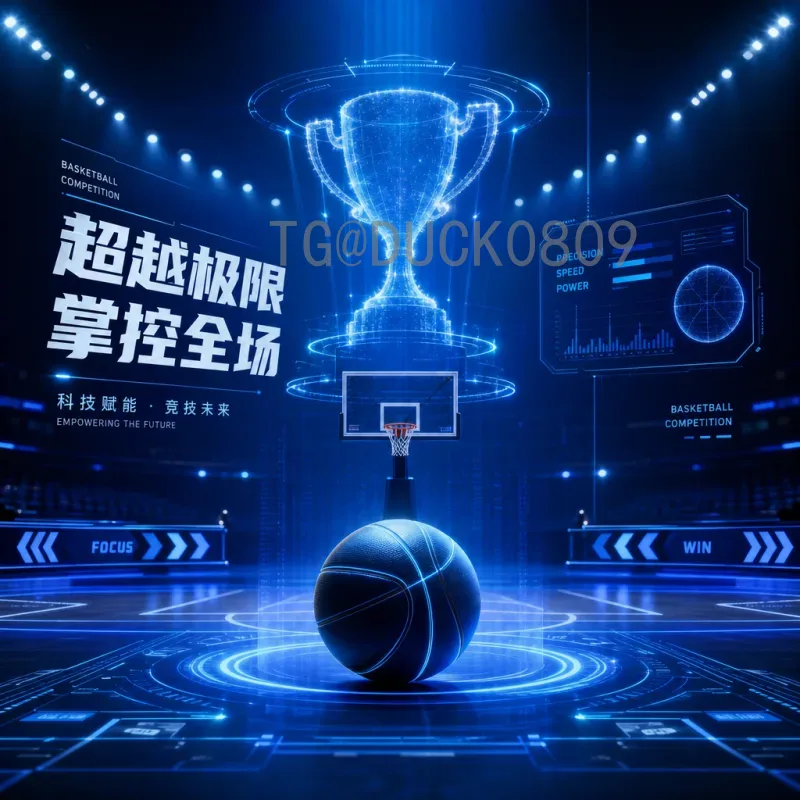 完整2026年国际足联世界杯小组赛赛程时间：赛程安排与观赛指南
